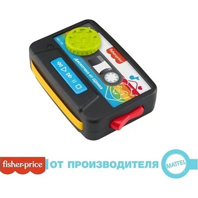 Mattel - Fisher-Price -  Interaktives Spielzeug, Kassette mit Licht und Ton (Sprache: Russisch)